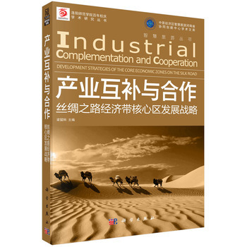 �a(ch��n)�I(y��)���a(b��)�c���������z�I֮·��(j��ng)��(j��)�����ą^(q��)�l(f��)չ��(zh��n)��