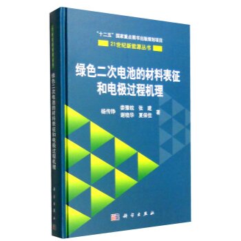 �Gɫ����늳صĲ��ϱ�����늘O�^�̙C(j��)��