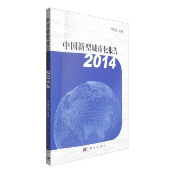 2014�Ї�(gu��)���ͳ��л���(b��o)��