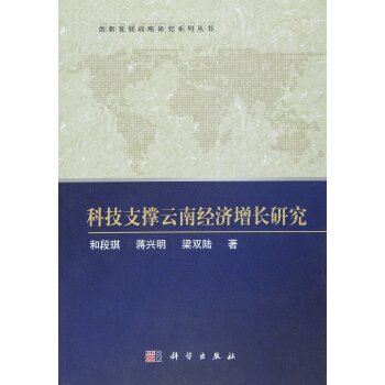 �Ƽ�֧�����Ͻ�(j��ng)��(j��)���L�о�