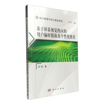 ������Ļҕ�X��^(q��)���Ñ�ƫ����ȡ�����Ի����]