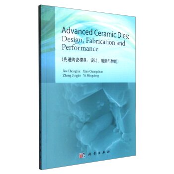 ���M(j��n)�մ�ģ�ߣ��O(sh��)Ӌ�������c���ܣ�Ӣ�İ棩