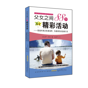 ��Ů֮�g88��(g��)���ʻ��(d��ng):�I(y��ng)�칲ͬӛ���ĺ�(ji��n)�Ρ���Ȥ���Є�(chu��ng)��ķ���