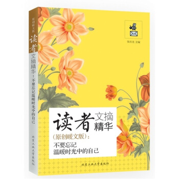 xժAԭ(chung)ůİ棩Ҫӛůr(sh)еԼ