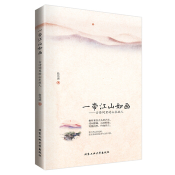 һ����ɽ�箋---��Ԋ�~���ɽˮ����