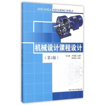 �C(j��)е�O(sh��)Ӌ(j��)�n���O(sh��)Ӌ(j��)����3�棩