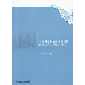 ��Ҫ��(gu��)�Һ͵؅^(q��)�ǠI(y��ng)�����t(y��)���C(j��)��(g��u)����Ҏ(gu��)���о�