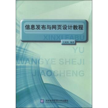 Ϣl(f)cW(wng)(y)O(sh)Ӌ(j)̳