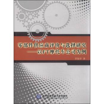 �㲿������(y��ng)���u(p��ng)�r(ji��)�c�x���о�