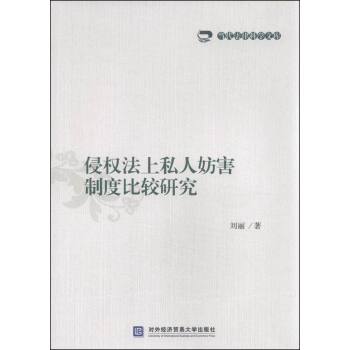 �֙�(qu��n)����˽�˷����ƶȱ��^�о�