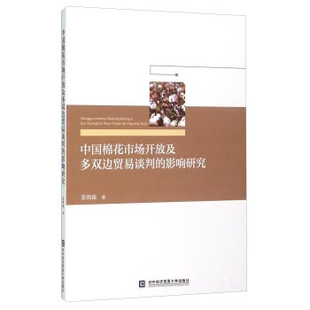 �Ї��޻��Ј��_�ż����p߅�Q(m��o)��Մ�е�Ӱ��о�