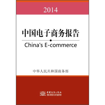 �Ї�(gu��)����̄�(w��)��(b��o)��(2014)