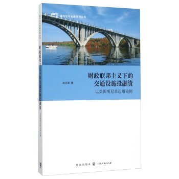 ؔ��(li��n)�����x�µĽ�ͨ�O(sh��)ʩͶ���Y�������������K�_(d��)�ݞ��� 