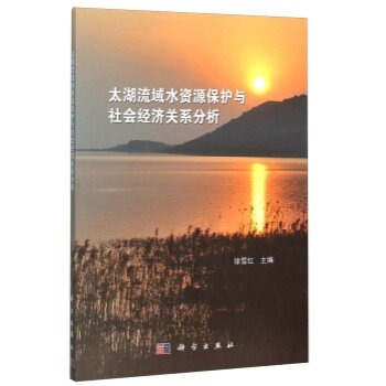 ̫������ˮ�YԴ���o(h��)�c��(j��ng)��(j��)���(hu��)�P(gu��n)ϵ����