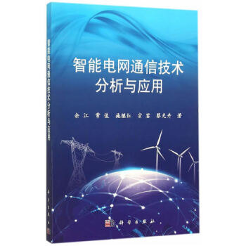 ����늾W(w��ng)ͨ�ż��g(sh��)�����c��(y��ng)��