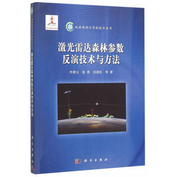 �������_(d��)ɭ�օ���(sh��)���ݼ��g(sh��)�c����