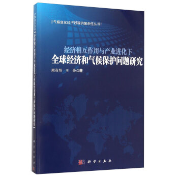 ��(j��ng)��(j��)�໥�����c�a(ch��n)�I(y��)�M(j��n)����ȫ��(j��ng)��(j��)�͚���o(h��)���}�о�