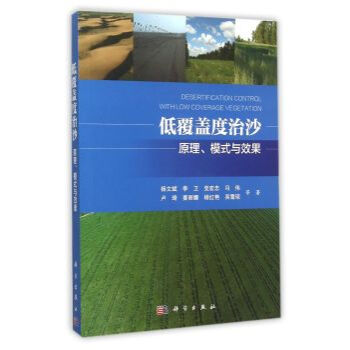 �͸��w����ɳ����ԭ����ģʽ�cЧ��