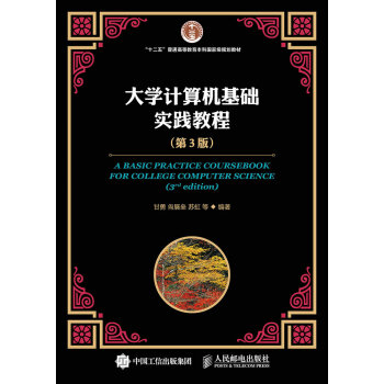 W(xu)ӋCA(ch)`̳̣3 棩