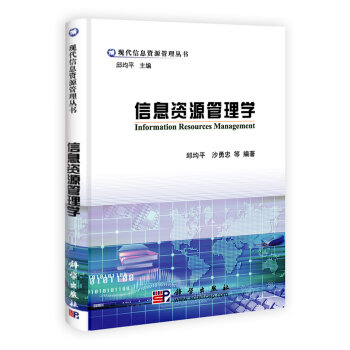 ��Ϣ�YԴ����W(xu��)