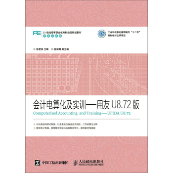 ��Ӌ��㻯����Ӗ(x��n)��������U8.72��