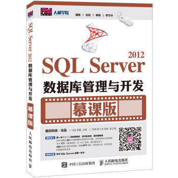SQL Server 2012(sh)(j)(k)c_(ki)l(f) Ľn