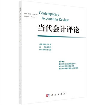 ��(d��ng)����(hu��)Ӌ(j��)�u(p��ng)Փ����6����1�ڣ�