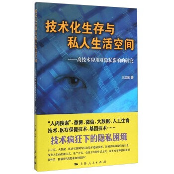 ���g(sh��)�������c˽��������g �߼��g(sh��)��(y��ng)�Ì�(du��)�[˽Ӱ푵��о�