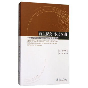 ����̽�� ��Ԫ���ӡ����ЌW(xu��)ȫ���n�ý̌W(xu��)ģʽ���о��c���`