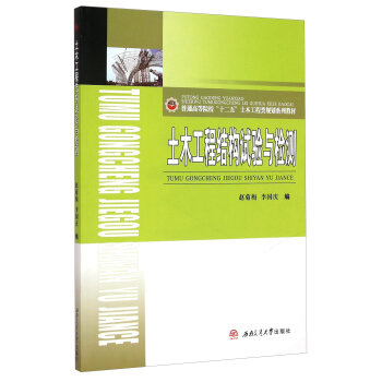 ��ľ���̽Y(ji��)��(g��u)ԇ�(y��n)�c�z�y(c��)