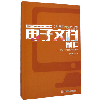 ����ęn��������PC��iPad��Andriod