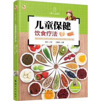 ��Сľ�Rͯ������ͯ�����ʳ����