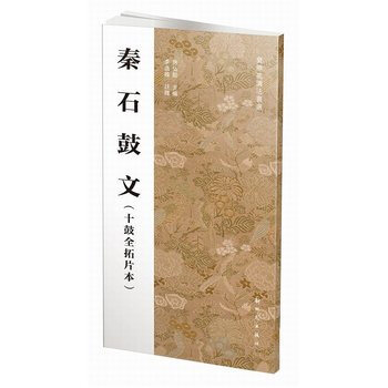 ��ʯ����