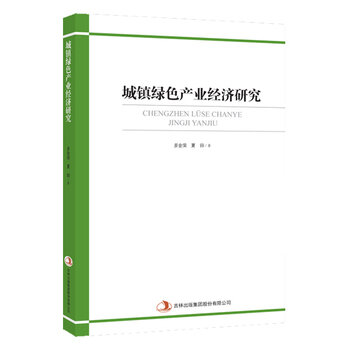 ���(zh��n)�Gɫ�a(ch��n)�I(y��)��(j��ng)��(j��)�о�