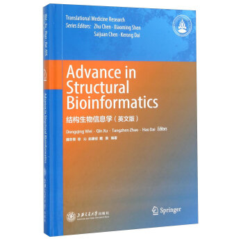 �Y(ji��)��(g��u)������Ϣ�W(xu��)(Ӣ�İ�)