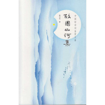 �ʇ�(gu��)ɽ�Ӽ�