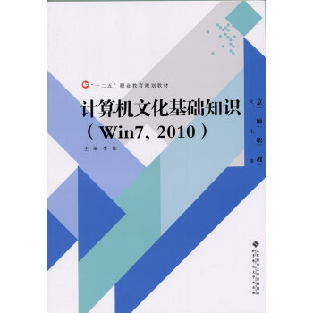 Ӌ(j)C(j)ĻA(ch)֪R(sh)Win72010