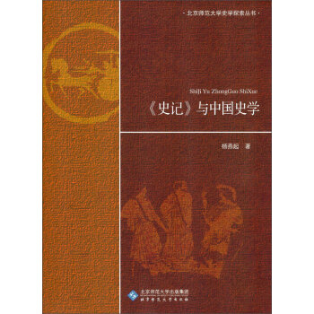 ��ʷӛ���c�Ї�ʷ�W(xu��)