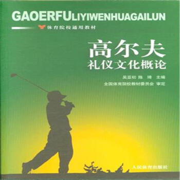 �ߠ���Y�x�Ļ���Փ���w��ԺУͨ�ý̲ģ�