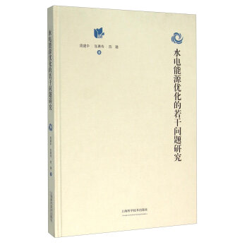 ˮ���Դ��(y��u)�������Ɇ��}�о�