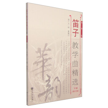 ӽ̌W(xu)xԣӆ棩V棩