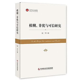 ģ�����ǃ�(y��u)�c�����о�