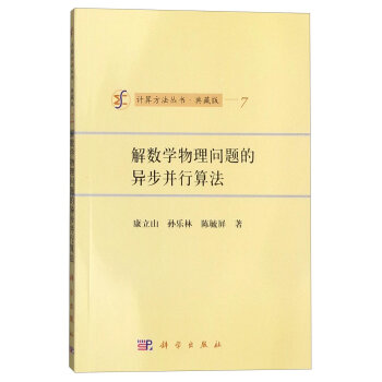 ┵(sh)W(xu)톖(wn)}Į㷨