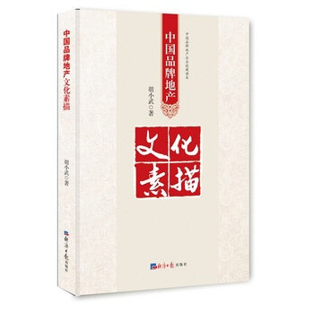 �Ї�(gu��)Ʒ�Ƶخa(ch��n)�Ļ�����