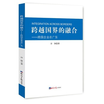 ��Խ������ں�:�����I(y��)�ڏV�|