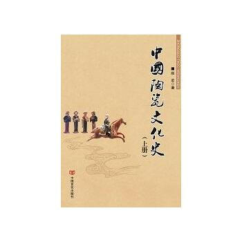 �Ї��մ��Ļ�ʷ����