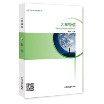 ��W(xu��)΢��