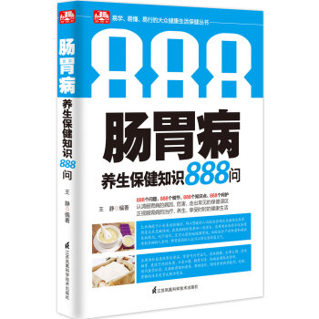 �cθ���B(y��ng)������֪�R(sh��)888��(w��n)