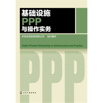 ���A(ch��)�O(sh��)ʩPPP�c��������(w��)