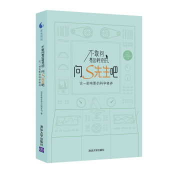 ҆ϣ^(q)¿˵SɣՓһӰĿƌW(xu)B(yng)